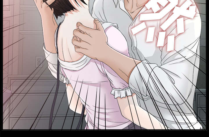 《唯一的继承者》第77话 第10页