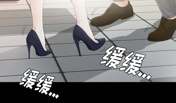 《唯一的继承者》第77话 第12页