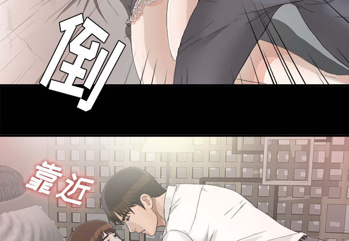 《唯一的继承者》第77话 第14页