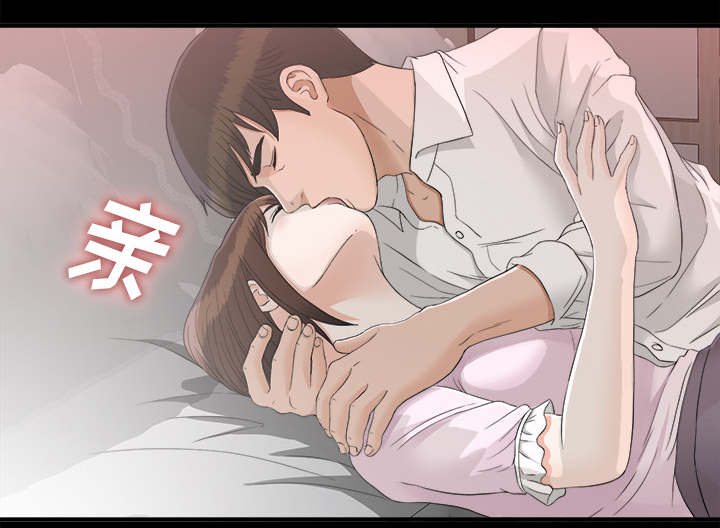 《唯一的继承者》第77话 第17页