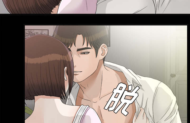 《唯一的继承者》第77话 第19页
