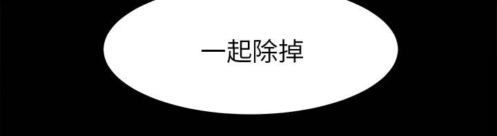 《唯一的继承者》第77话 第29页