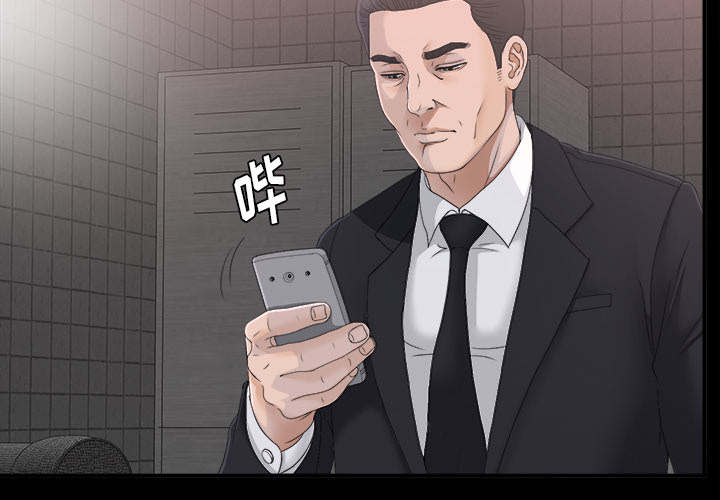 《唯一的继承者》第77话 第33页