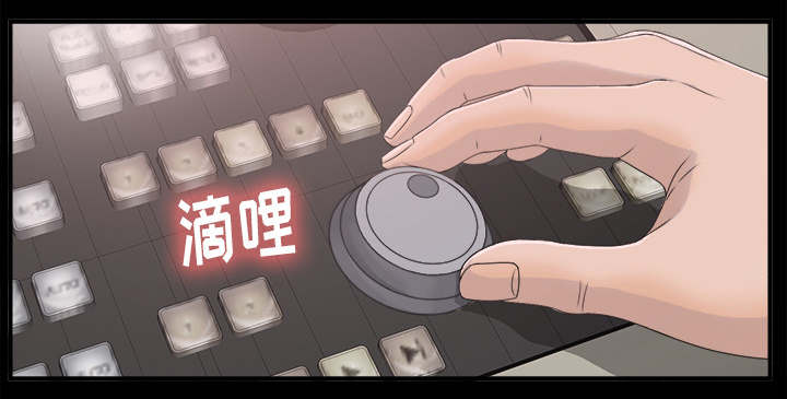 《唯一的继承者》第77话 第35页