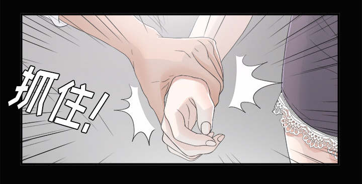 《唯一的继承者》第77话 第3页