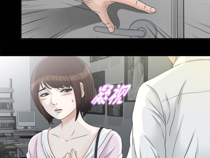 《唯一的继承者》第77话 第7页
