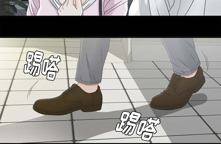 《唯一的继承者》第77话 第8页