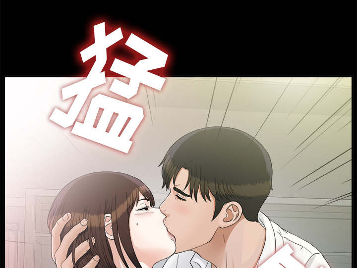 《唯一的继承者》第77话 第9页
