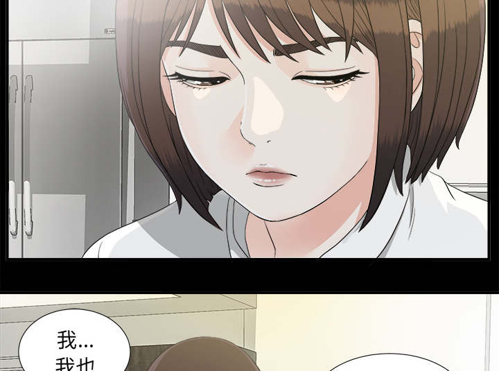 《唯一的继承者》第75话 第11页