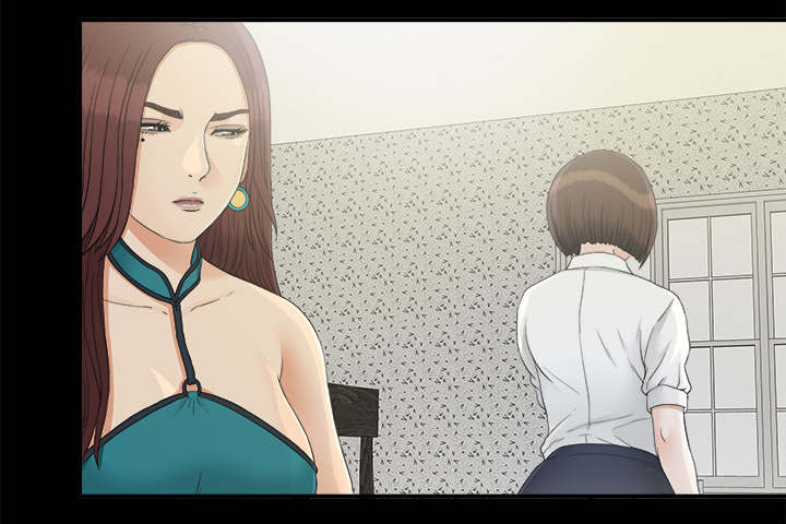 《唯一的继承者》第75话 第13页