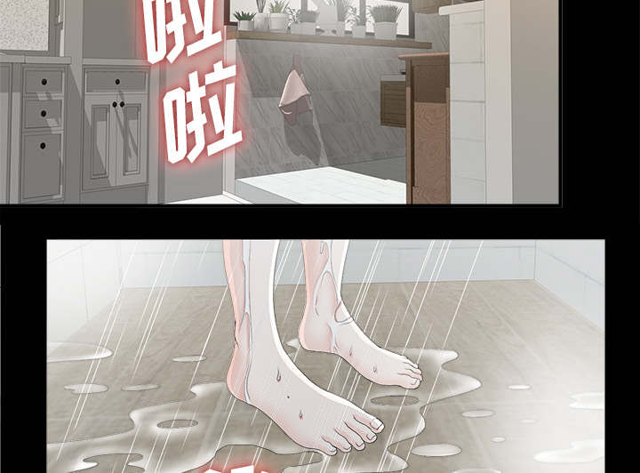 《唯一的继承者》第75话 第17页