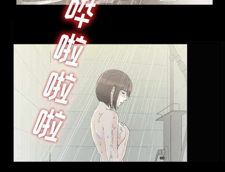 《唯一的继承者》第75话 第18页