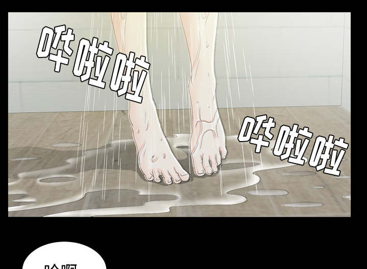 《唯一的继承者》第75话 第24页