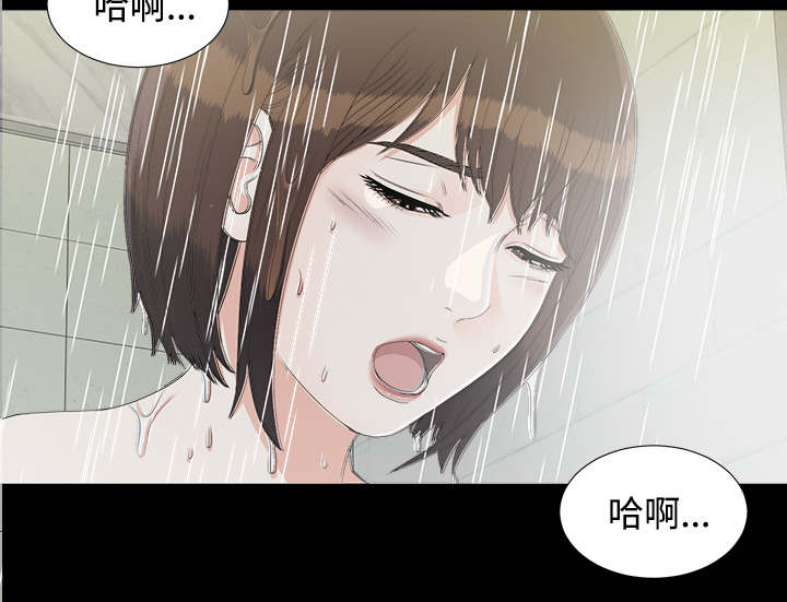 《唯一的继承者》第75话 第25页
