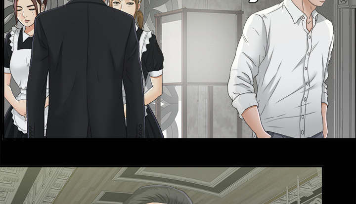 《唯一的继承者》第75话 第2页
