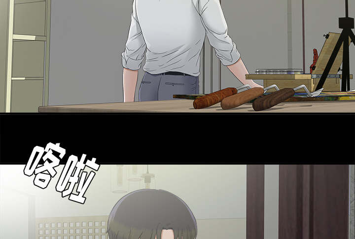 《唯一的继承者》第75话 第34页