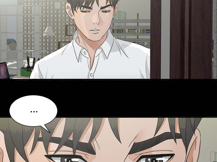 《唯一的继承者》第75话 第35页