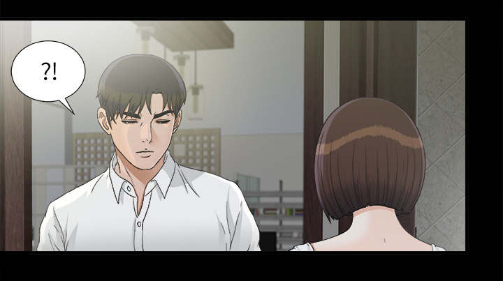 《唯一的继承者》第75话 第38页