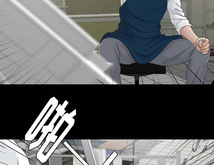 《唯一的继承者》第76话 第12页