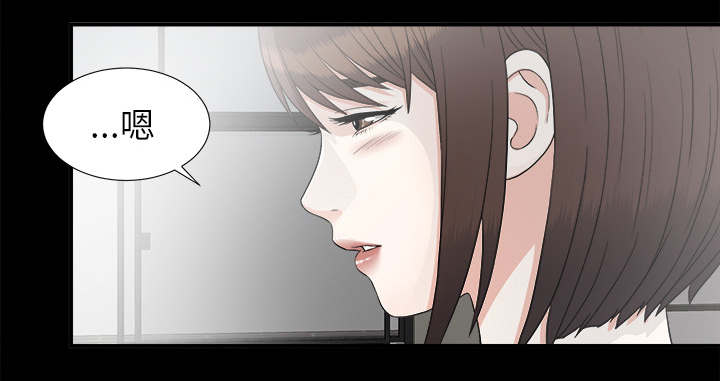 《唯一的继承者》第76话 第20页