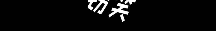 《唯一的继承者》第76话 第22页