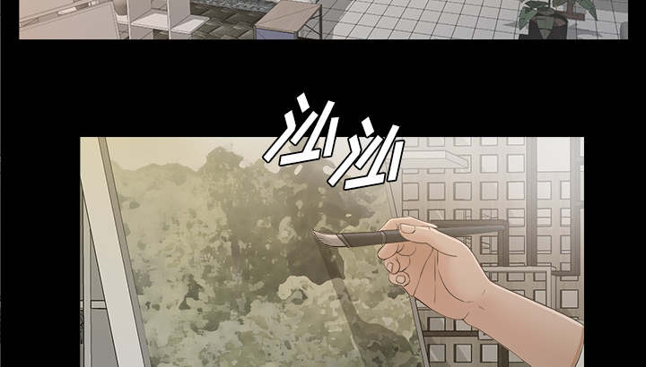 《唯一的继承者》第76话 第2页