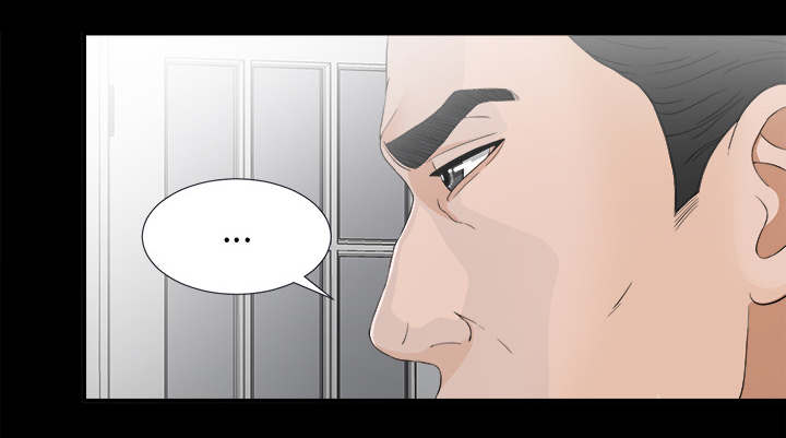 《唯一的继承者》第76话 第43页