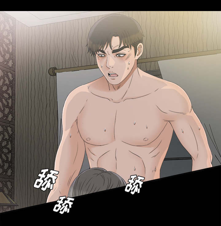 《唯一的继承者》第76话 第9页