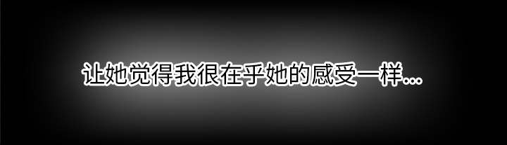 《唯一的继承者》第74话 第15页