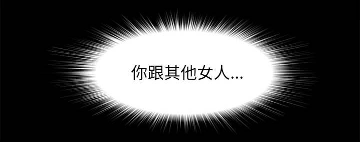 《唯一的继承者》第74话 第20页