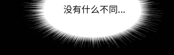 《唯一的继承者》第74话 第22页