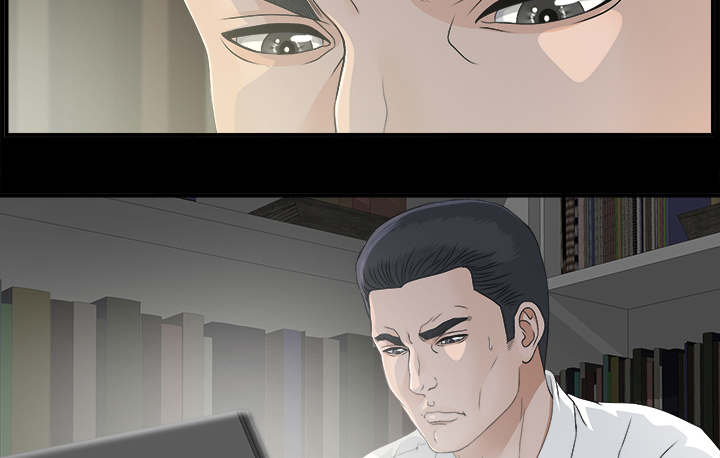 《唯一的继承者》第74话 第2页