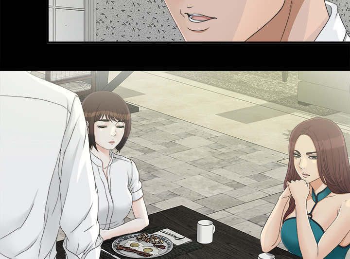 《唯一的继承者》第74话 第41页
