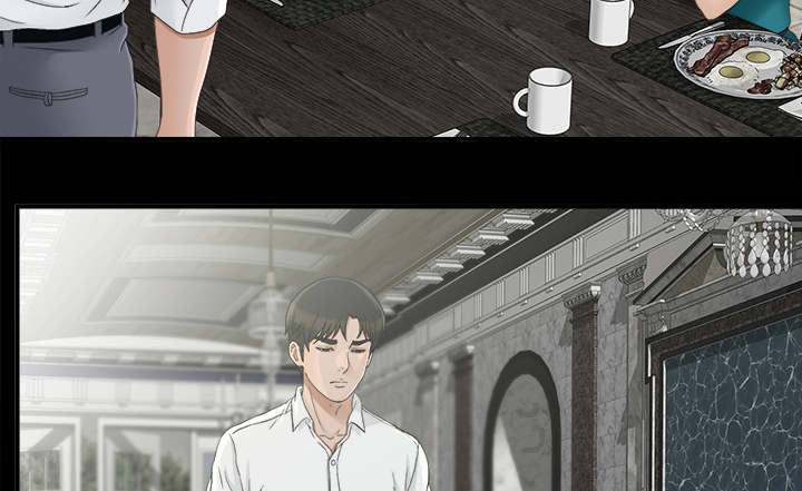 《唯一的继承者》第74话 第42页