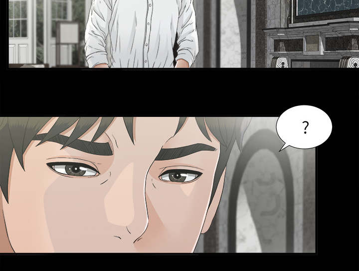《唯一的继承者》第74话 第43页