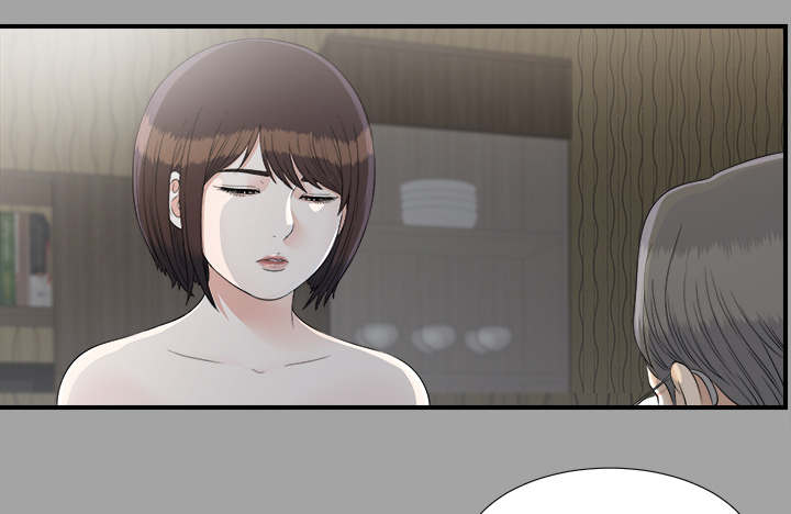 《唯一的继承者》第72话 第11页
