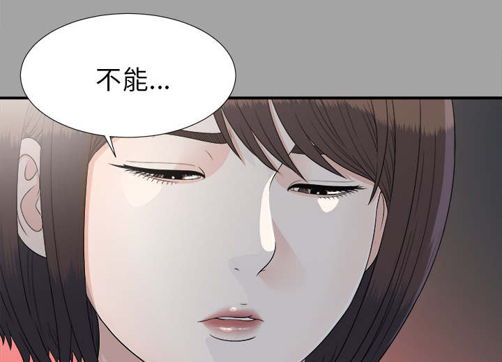《唯一的继承者》第72话 第13页