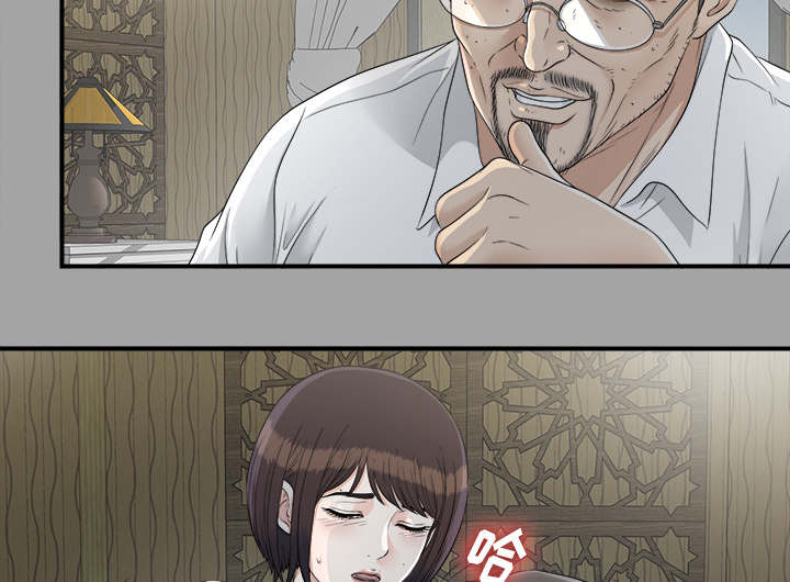 《唯一的继承者》第72话 第15页