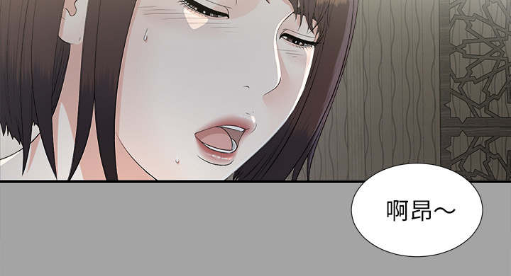 《唯一的继承者》第72话 第18页
