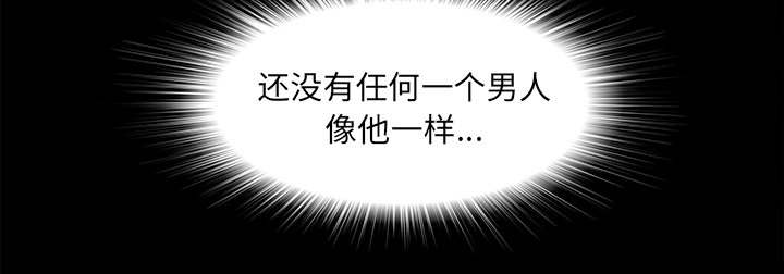 《唯一的继承者》第72话 第29页