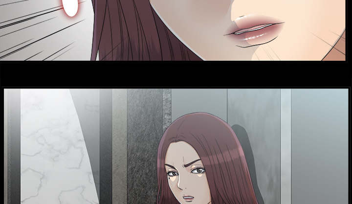 《唯一的继承者》第72话 第39页