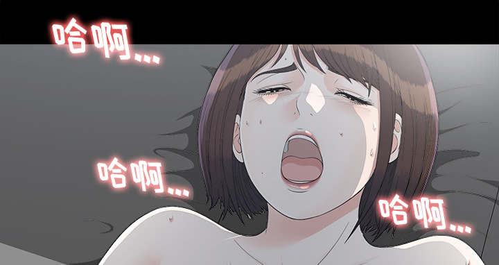 《唯一的继承者》第72话 第3页