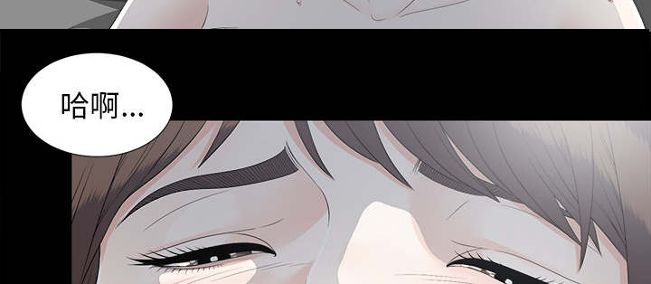 《唯一的继承者》第72话 第4页