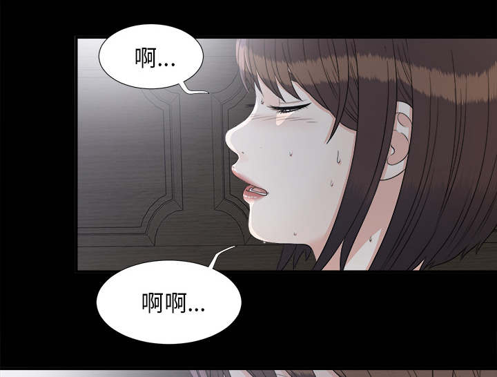 《唯一的继承者》第72话 第6页