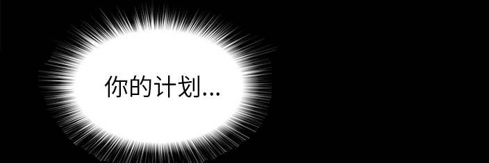 《唯一的继承者》第73话 第13页