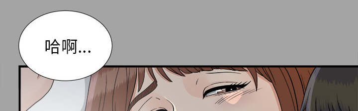 《唯一的继承者》第73话 第25页