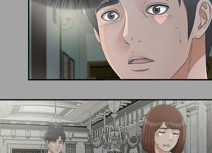 《唯一的继承者》第73话 第28页