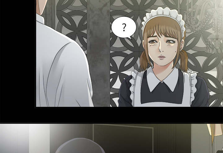 《唯一的继承者》第73话 第36页