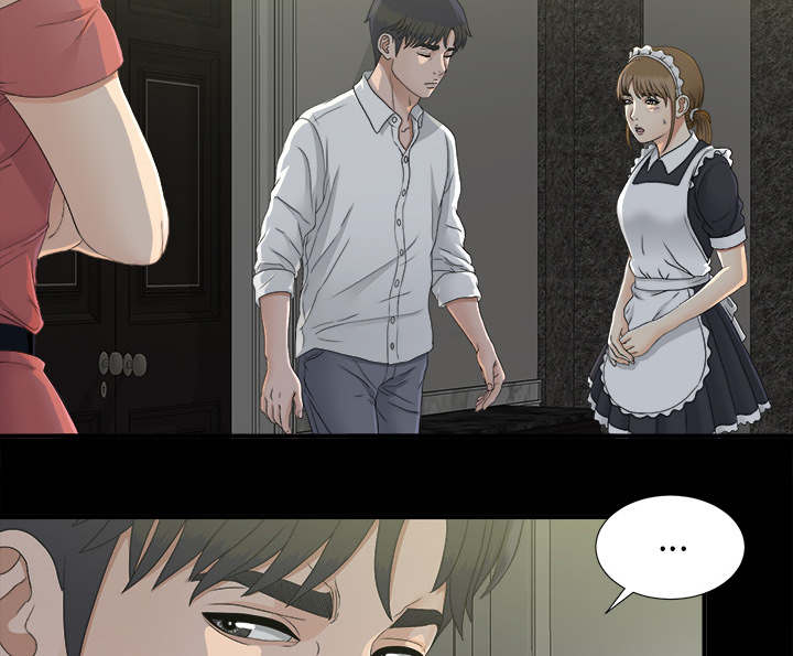 《唯一的继承者》第73话 第39页