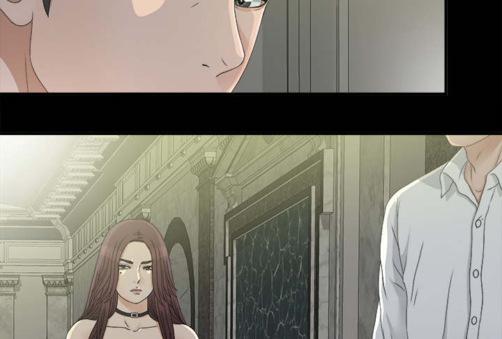 《唯一的继承者》第73话 第40页